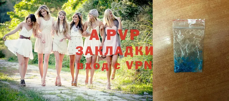 APVP кристаллы  где продают   Томск 