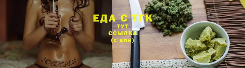 Еда ТГК конопля  ОМГ ОМГ зеркало  Томск 