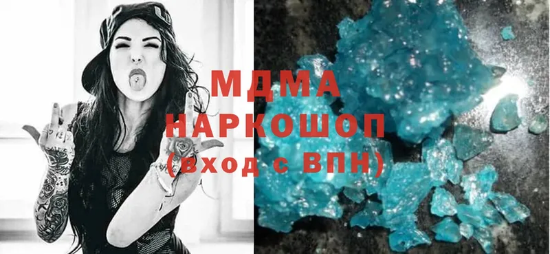 сколько стоит  Томск  MDMA crystal 